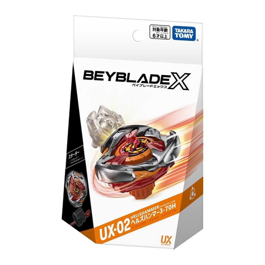 Beyblade X UX-01 （2個）& UX-02 計3個 BEYBLADE X 戰鬥陀螺UX-01 蒼龍爆刃UX-02 惡魔戰錘UX-03 魔導神杖UX-15