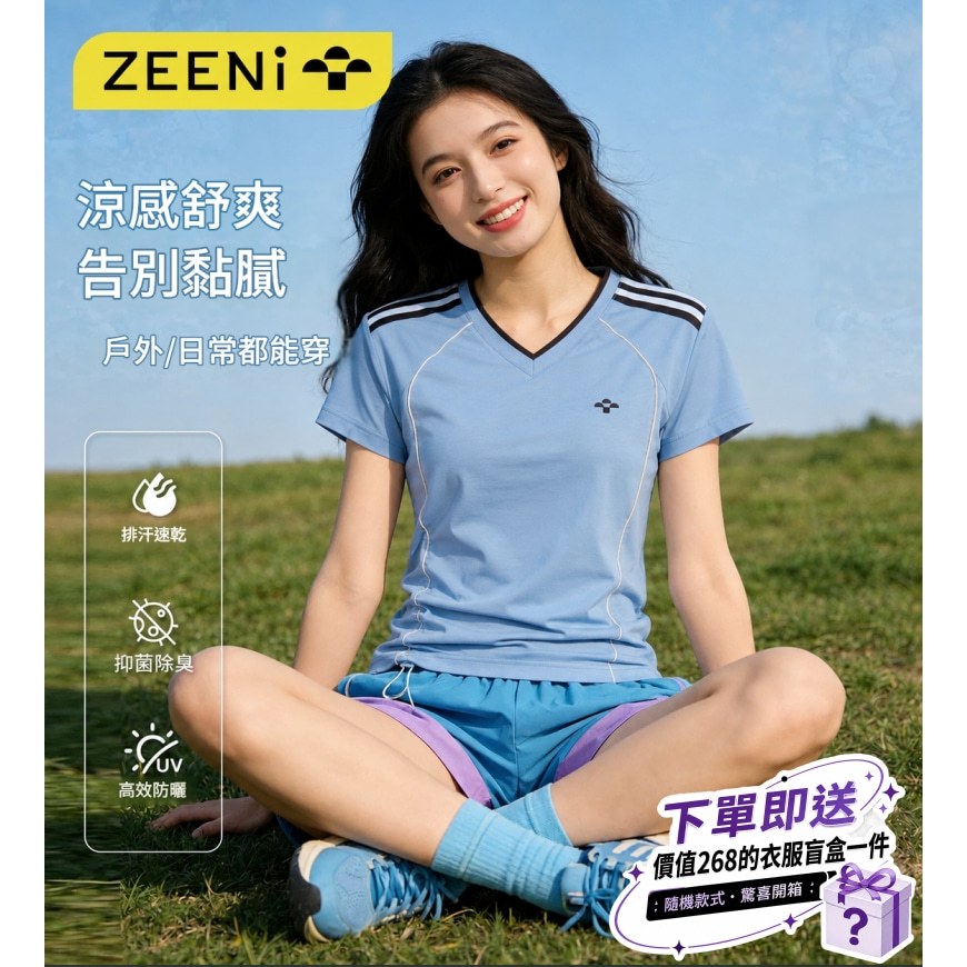 ZEENI旗艦店, 線上商店 | 蝦皮購物