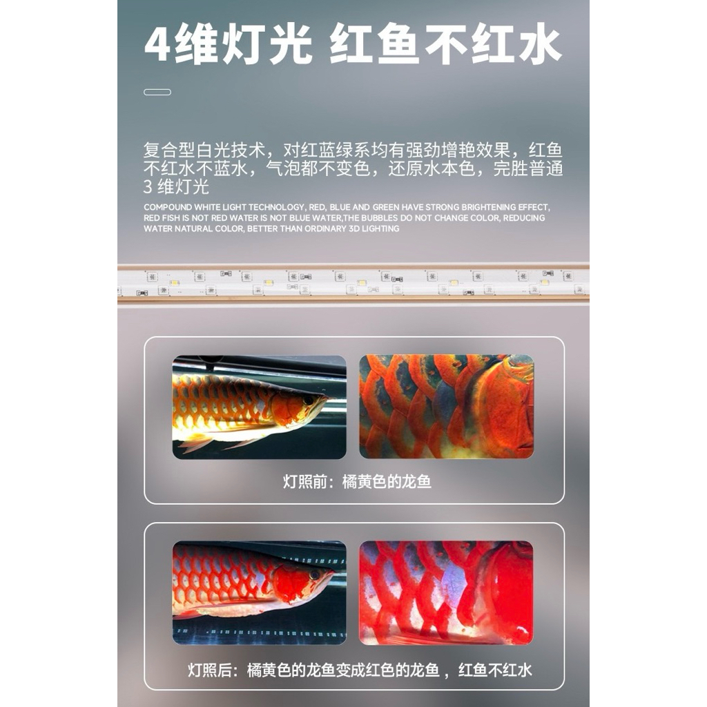 魚見🐠美好】三代增艷神燈SUPER COLOUR3 水族專用增豔觀魚燈9000K 大陸