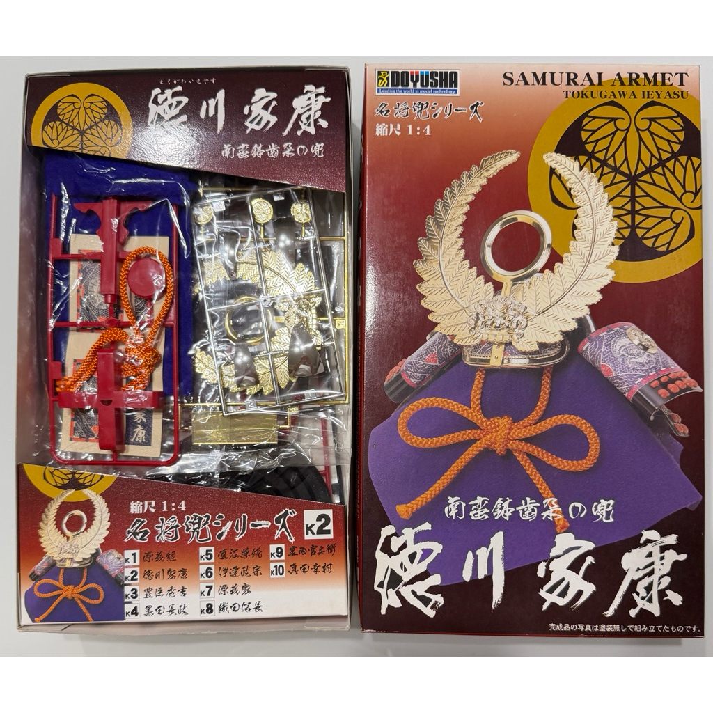 白鷺城　完成品　童友社　380/1 全新現貨童友社1/500 日本-平成姬路城（白鷺城）世界遺產尺寸