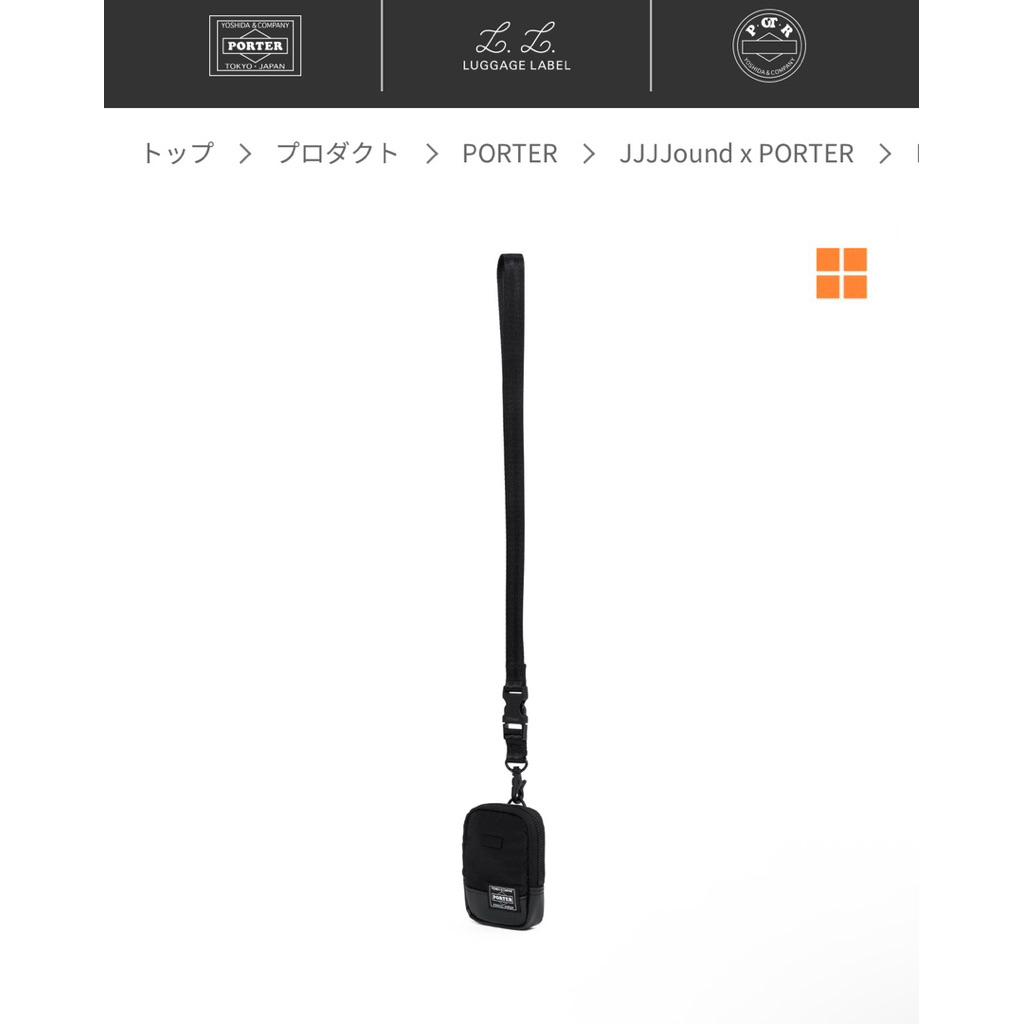 PORTER / JJJJound x PORTER KEY PACK 386-29881日本波特掛頸包小包