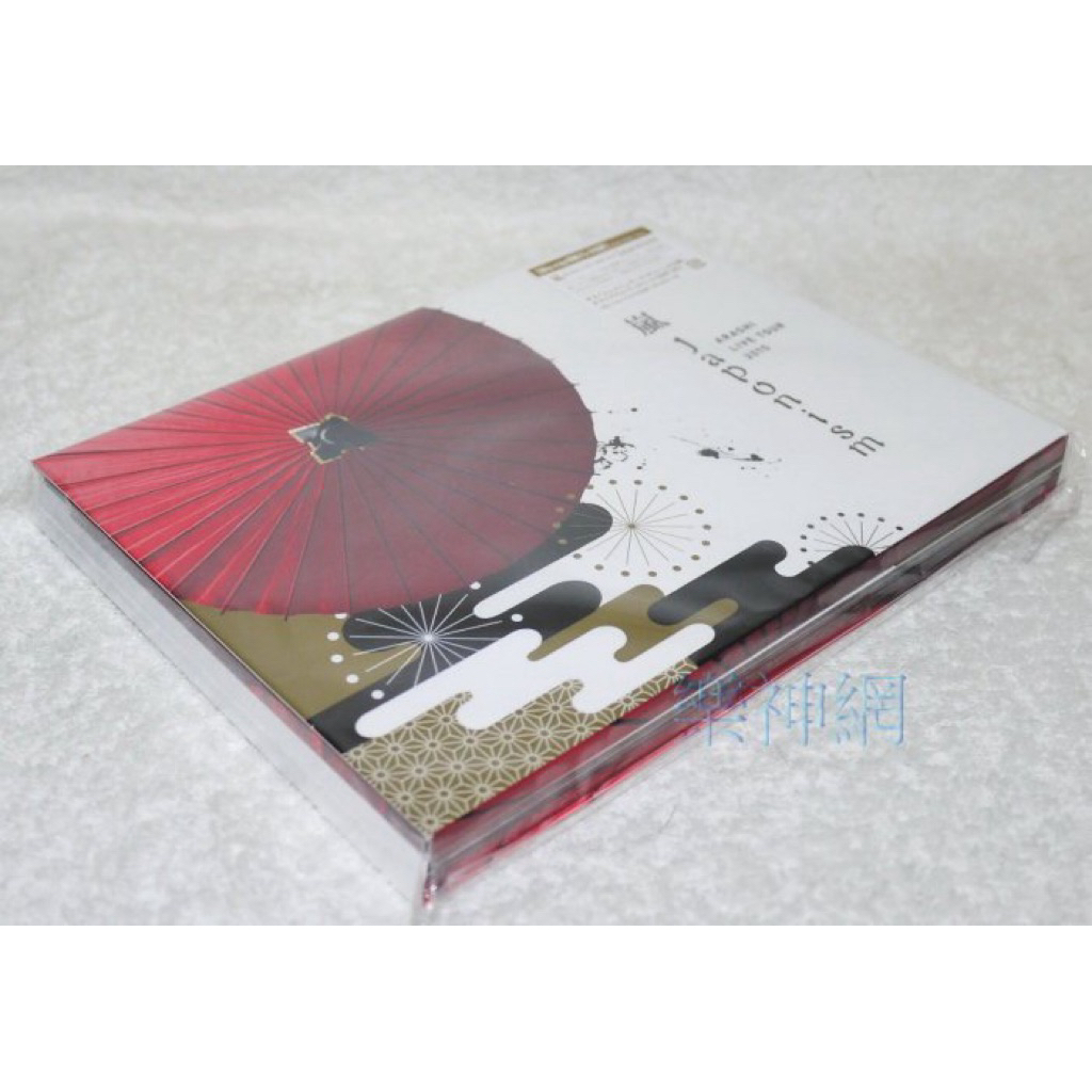 嵐Arashi東京巨蛋公演LIVE TOUR 2015 Japonism 日版藍光Blu-ray通常