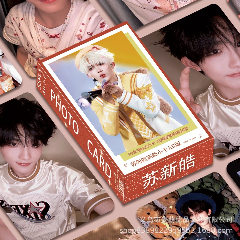 TF家族三代小卡合輯| 張子墨朱志鑫左航張極張峻豪蘇新皓穆祉丞飯製小卡
