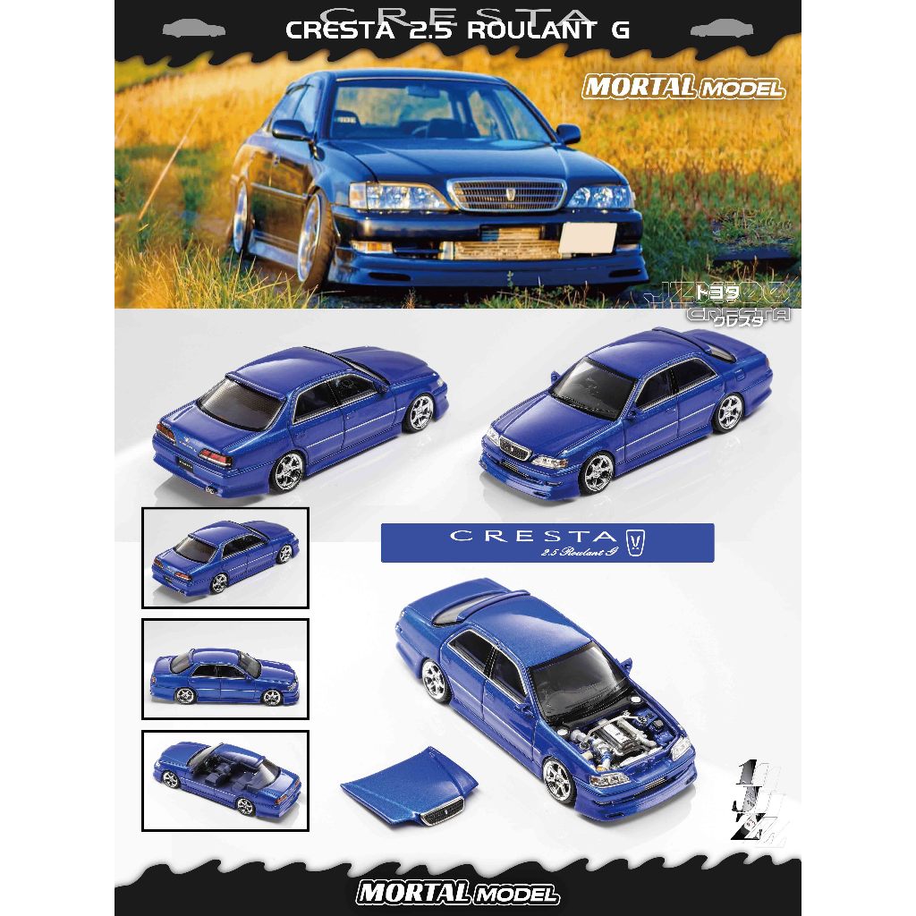 模例】Mortal 1/64 Toyota Cresta 2.5 ROULANT G (JZX100) | 蝦皮購物