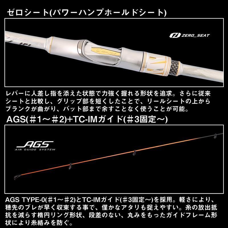 頂級黑鯛竿🔥日本DAIWA 26 銀狼王牙磯釣竿磯竿黑鯛千又GINRO OHGA