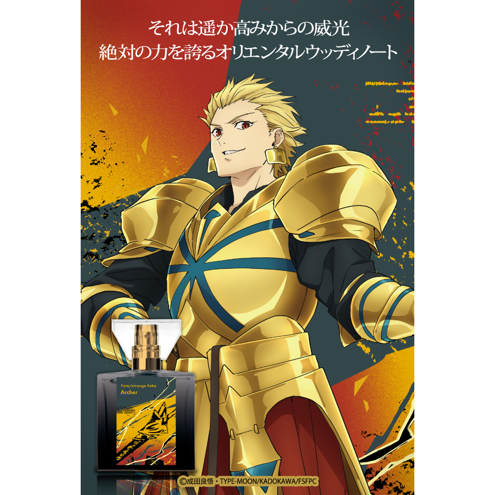 睦睦代購】預購日版附香調卡角色香水Fate/strange Fake Saber Archer