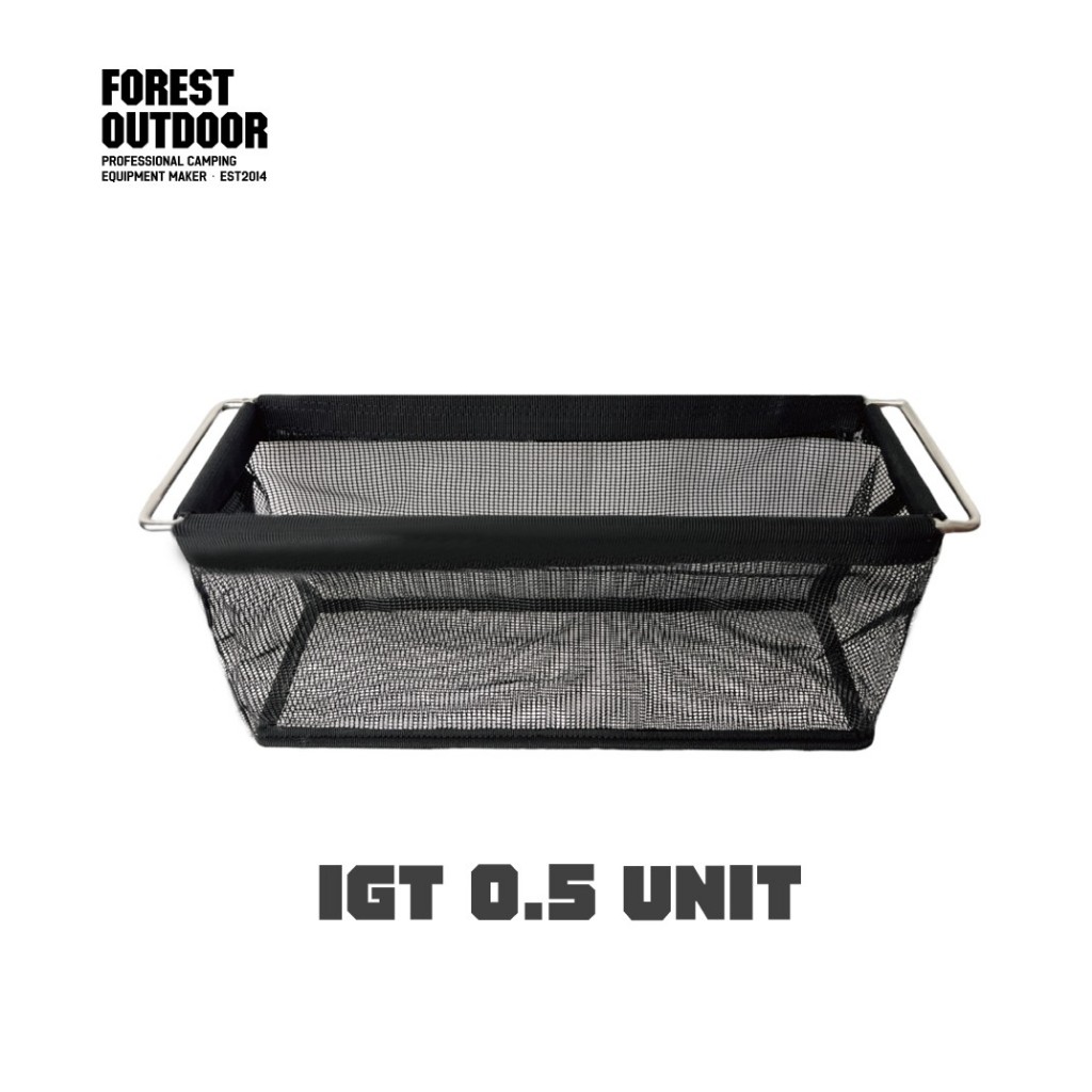 可站立 愛上露營 Forest Outdoor 一單位 半單位 瀝水籃 置物籃 IGT 折疊 收納籃 1單位 0 5單位