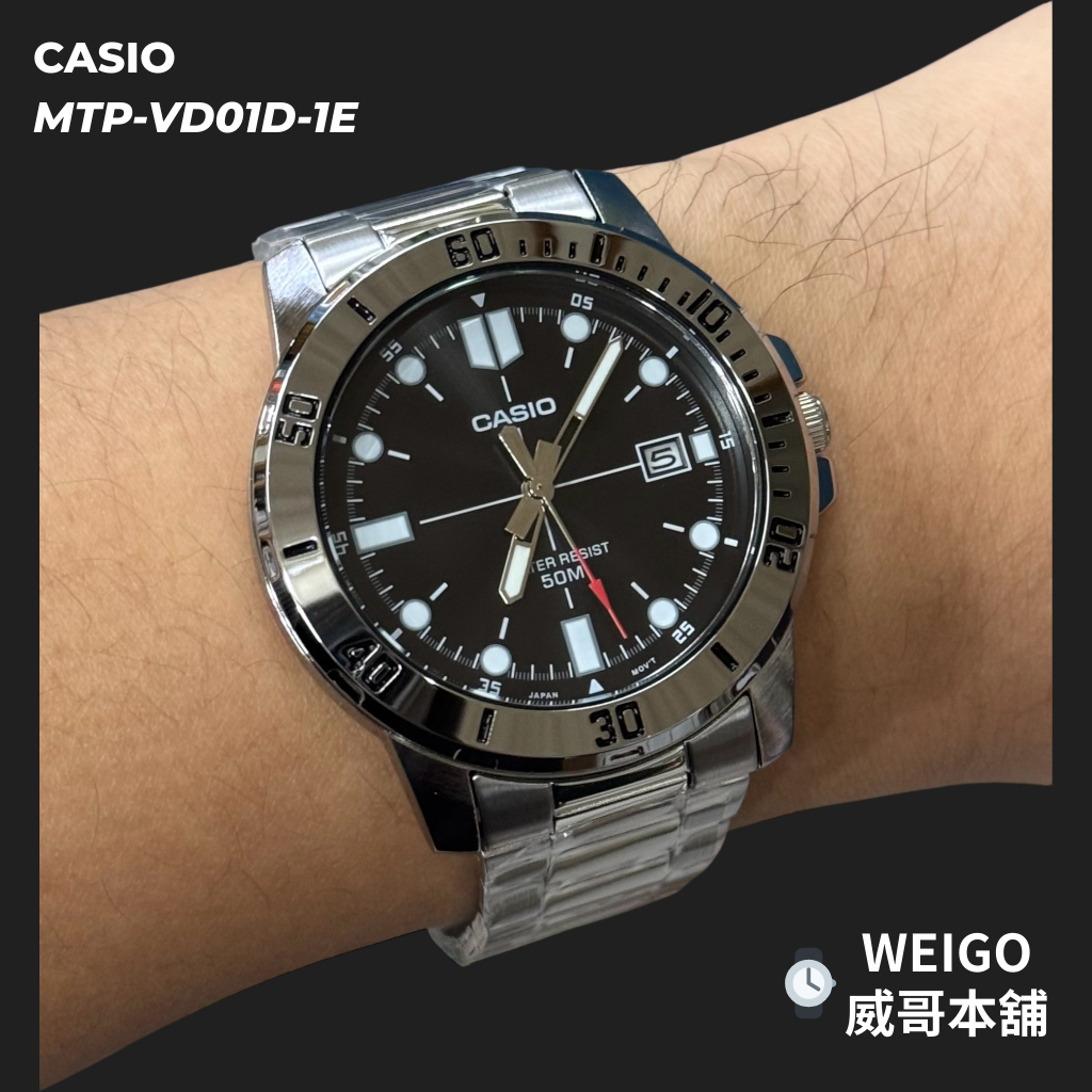 【威哥本舖】Casio台灣原廠公司貨 MTP-VD01D-1E 運動風 大錶徑石英錶 | 蝦皮購物