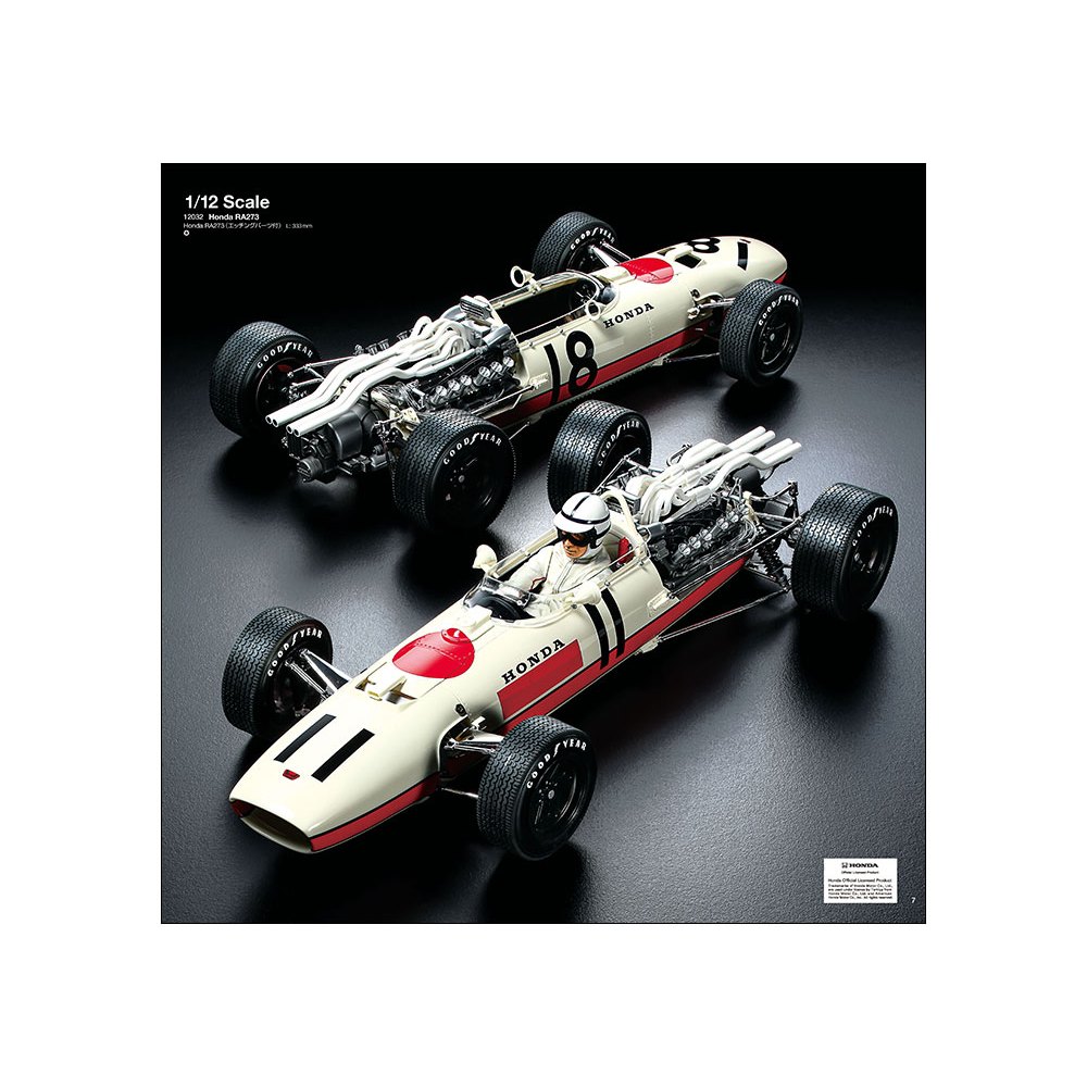 Pandainn) 田宮Tamiya 2026 年鑑綜合目錄64462 日文雜誌| 蝦皮購物