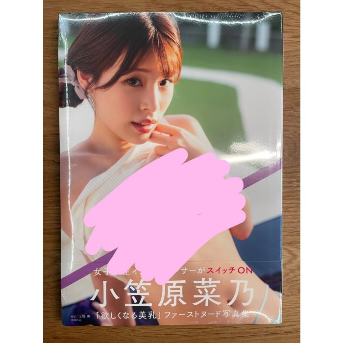 小笠原菜乃｜優惠推薦- 蝦皮購物- 2026年9月