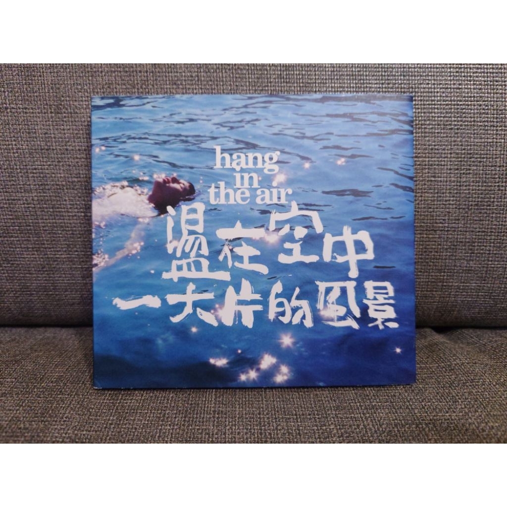 盪在空中- 優惠推薦- 2026年7月| 蝦皮購物台灣