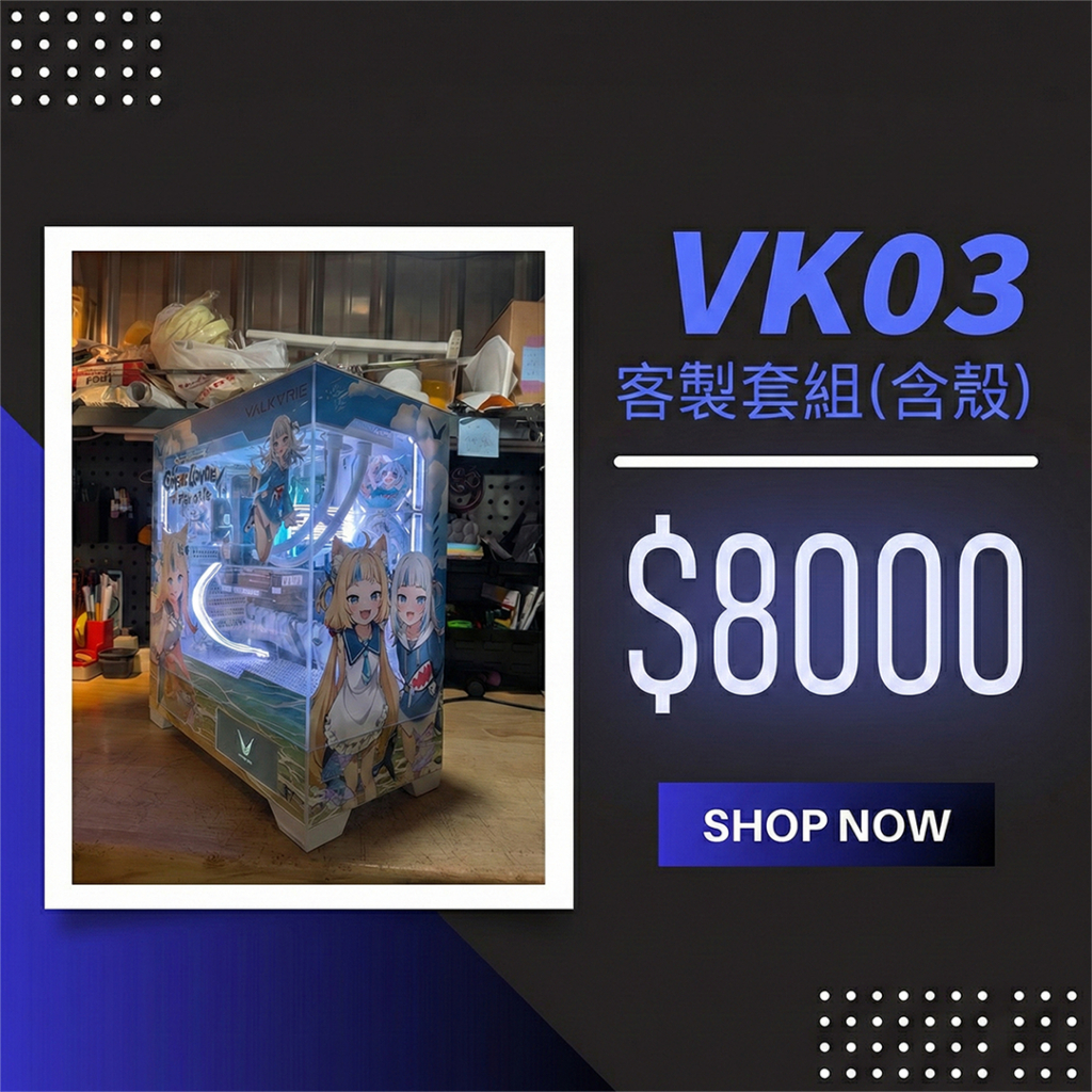 DCT夢想成真官方旗艦店, 線上商店 | 蝦皮購物
