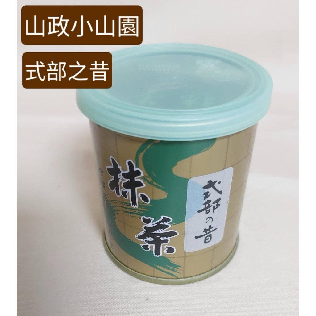 小山園抹茶｜優惠推薦- 蝦皮購物- 2026年5月
