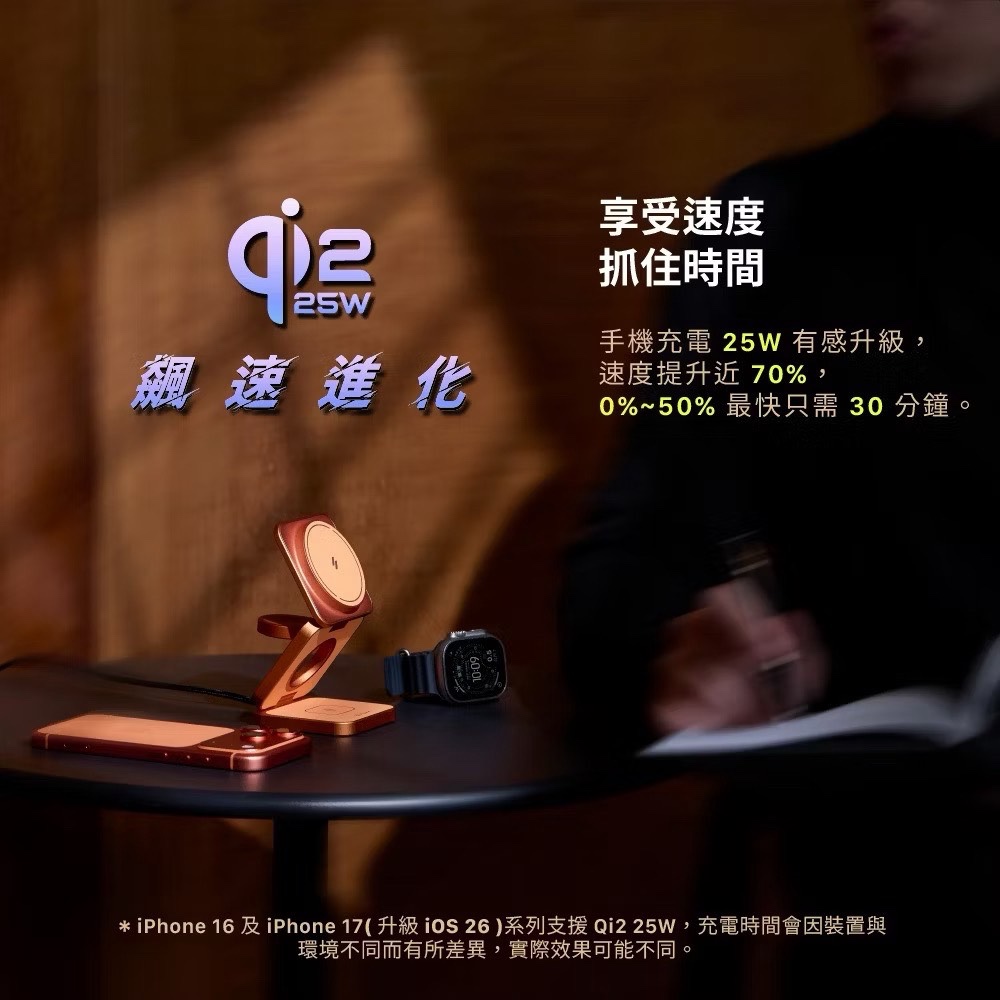 ADAM 亞果元素 Mag 3 Ultra 25W / Pro 15W Qi2 磁吸無線手機 耳機 Watch 充電座 | 蝦皮購物