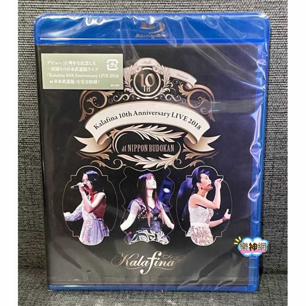 Kalafina 10th Anniversary LIVE 2018 at 日本武道館(Blu-ray Disc) z2zed1b Amazon.co.jp: Kalafina 10th Anniversary LIVE 2018 at 日本武道館