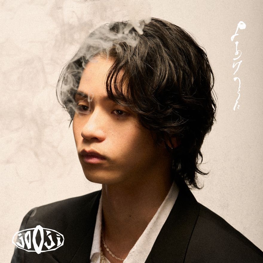 呪術廻戦　虎杖悠仁　B2 ポスター　joOji　よあけのうた　ED 特典 安美特典5/25出✨ jo0ji よあけのうた專輯破曉之歌黎明之歌咒術迴戰