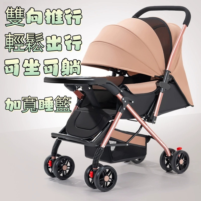 可登機輕量高景觀推車（升級拉桿）