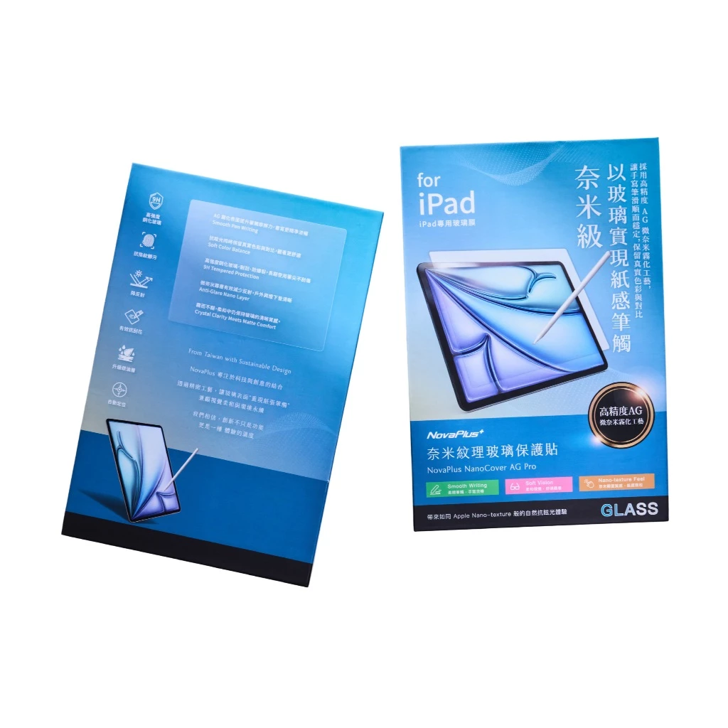 NovaPlus AG抗眩光奈米紋理 iPad Air 11 吋 (第 6 代,2024,M2) 9H 鋼化玻璃膜