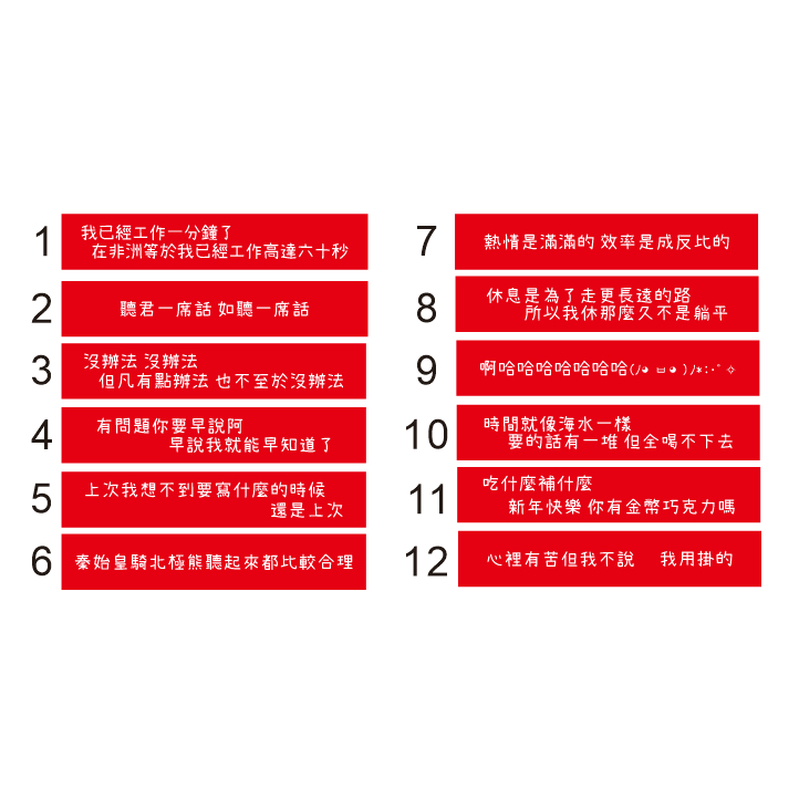 迷你桌上紅布條商品頁 套版設計2