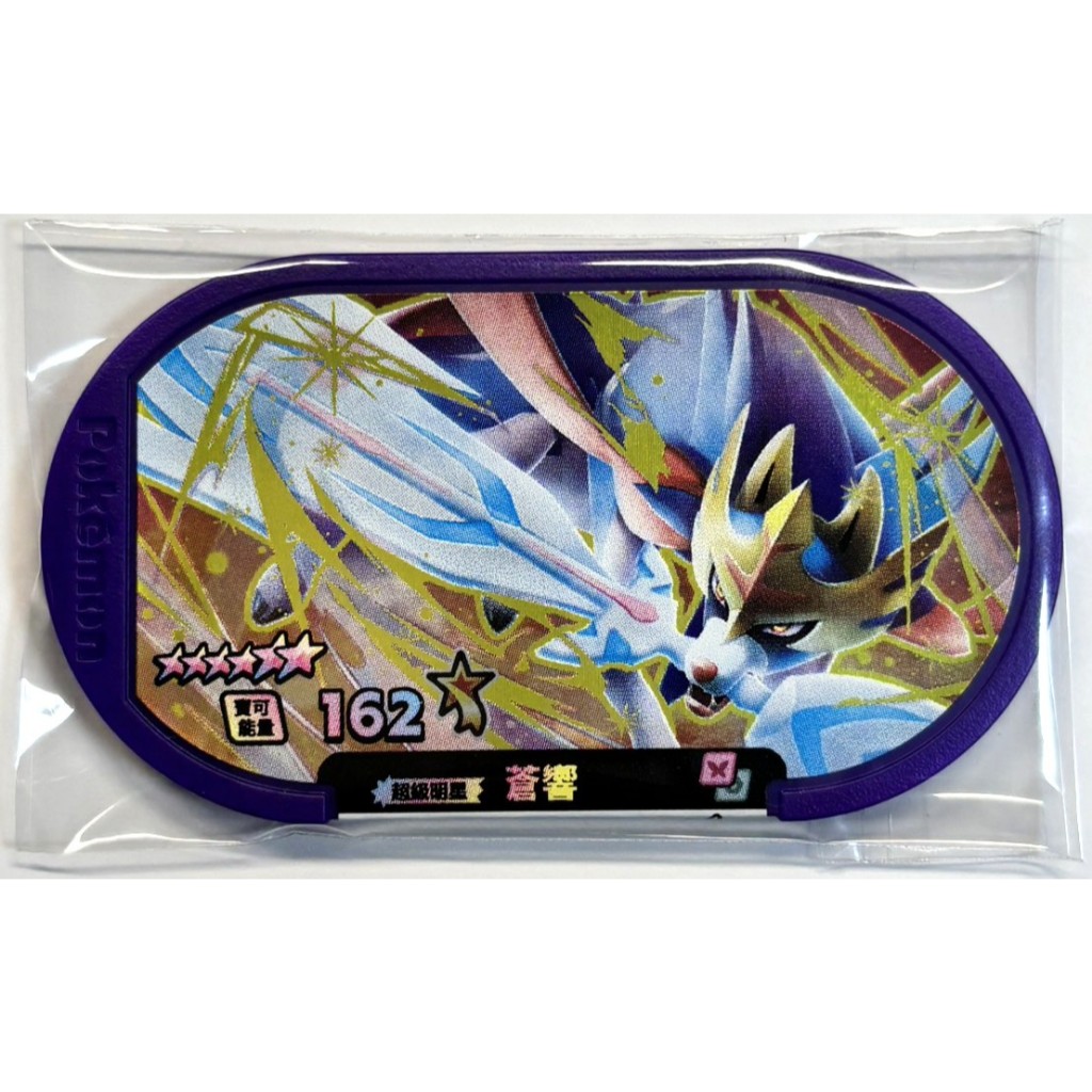 寶可夢MEZASTAR 星塵經典卡匣紫卡夢幻蒼響藏瑪然特噴火龍妙蛙花水箭龜