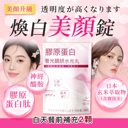 深度解析:發光錠的完美光澤之旅
