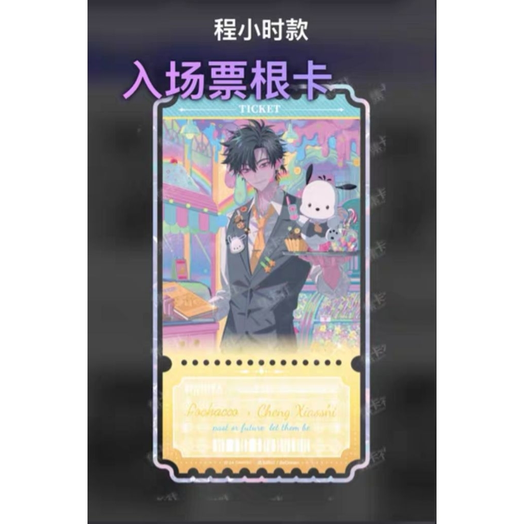 3/7更新時光代理人三麗鷗壓克力長卡壓克力卡包森羅萬象蜜語時光確認款