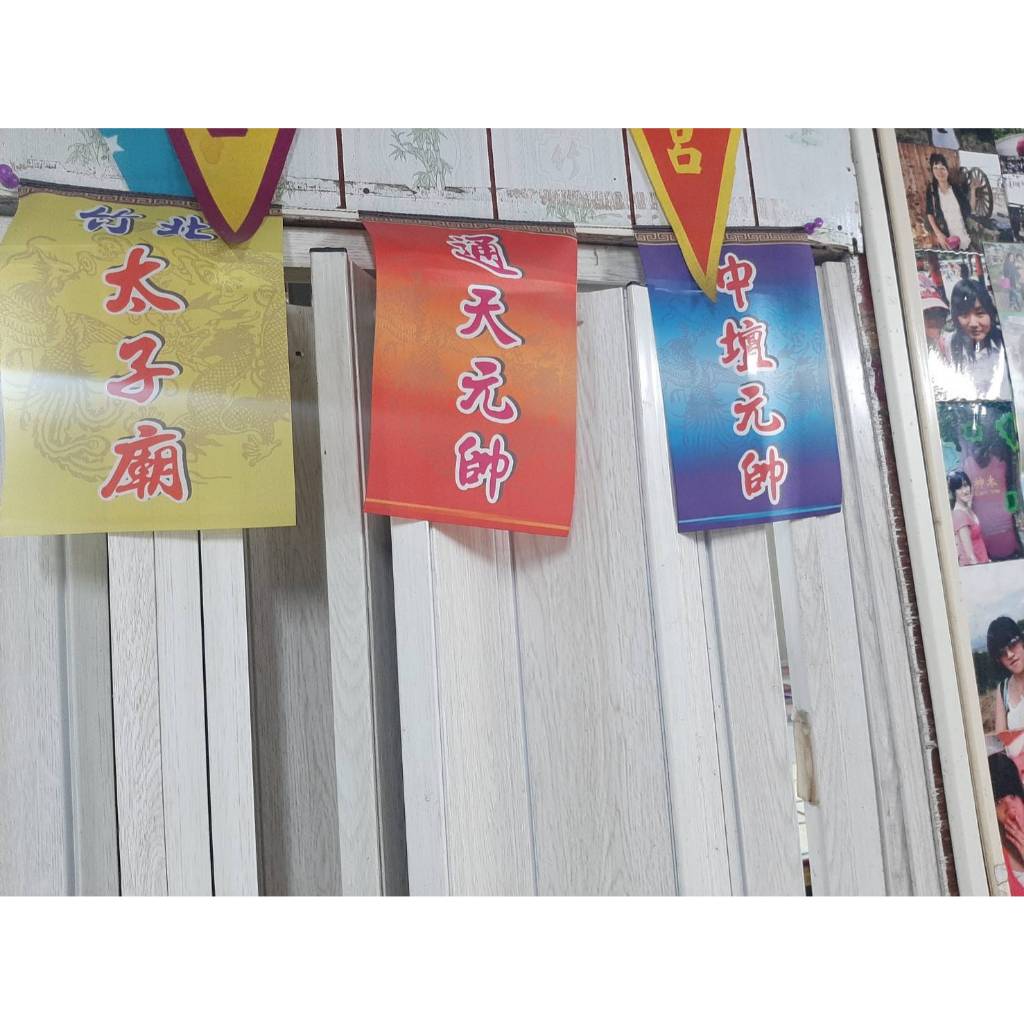 宮廟三角串旗商品頁 實物樣本1