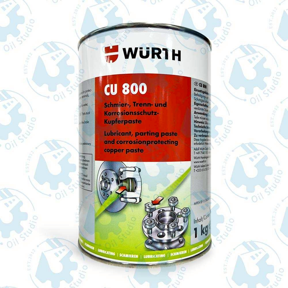 《油工坊》WURTH 銅800 CU 800 整罐裝 1KG 頂級耐高溫黃油 平輸 | 蝦皮購物