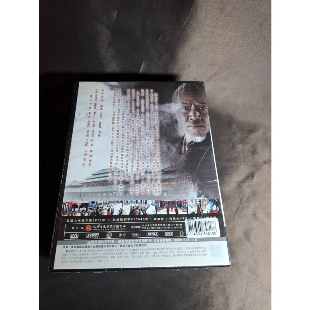 全新大陸劇《漢武大帝》DVD (全58集10片裝) 陳寶國歸亞蕾張世焦晃陶虹