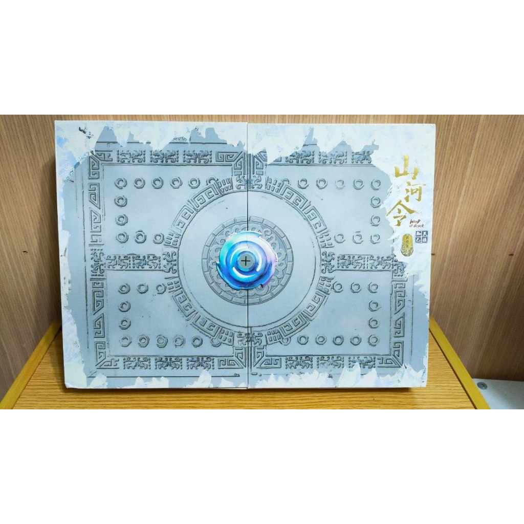 山河令｜優惠推薦- 蝦皮購物- 2026年7月