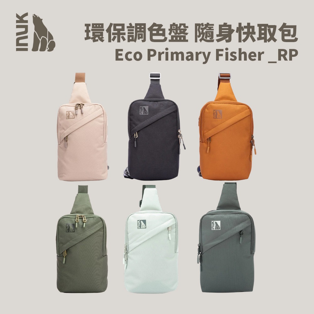 [INUK] 環保調色盤 隨身快取包 | Eco Primary Fisher _RP 旅遊小包 隨身包 側背包 日用包 | 蝦皮購物
