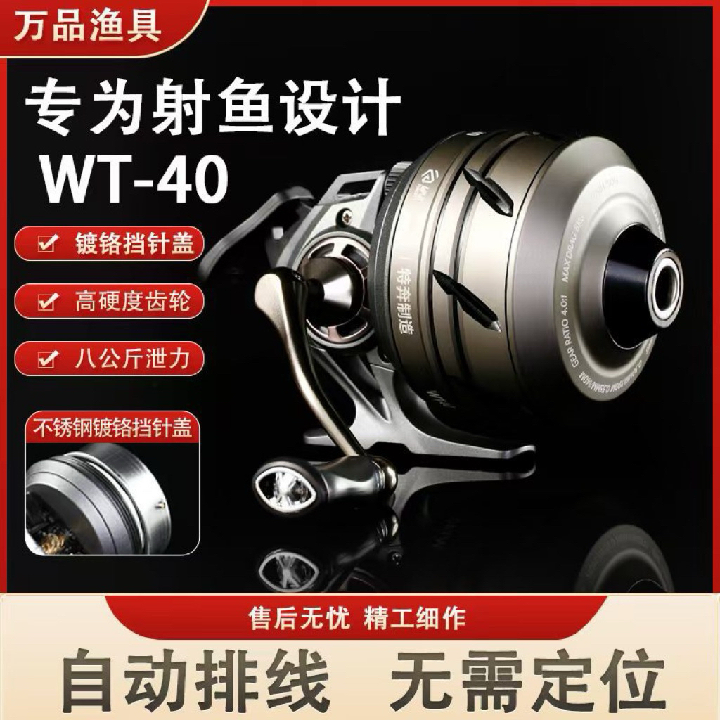 wt40 - 優惠推薦 - 2026年4月 | 蝦皮購物台灣