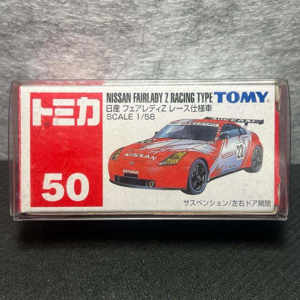 Tomica多美小汽車50日產GT-R GT500 Fairlady Z Racing gtr 40賽車r34