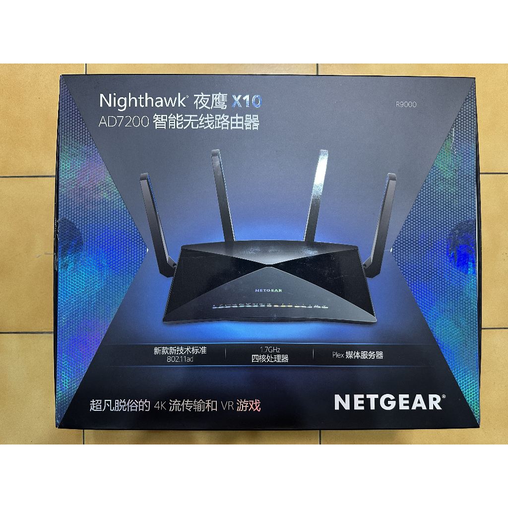 NETGEAR 夜鷹 X10 Nighthawk R9000 AD7200 無線寬頻分享器 | 蝦皮購物