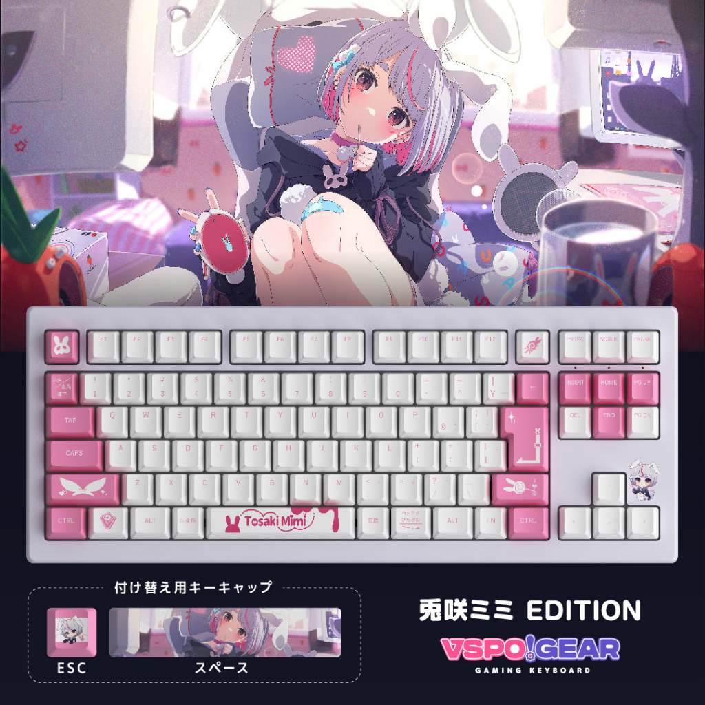 現貨ぶいすぽっVSPO 鍵盤兔咲彌彌兎咲ミミmimi GEAR ゲーミング