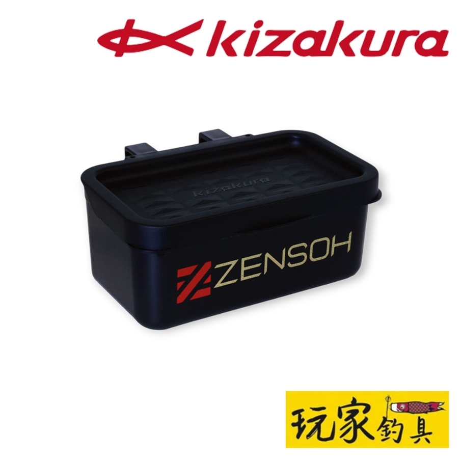 玩家釣具｜Kizakura 餌料盒ZENSOH 工サBox 誘餌盒餌盒| 蝦皮購物