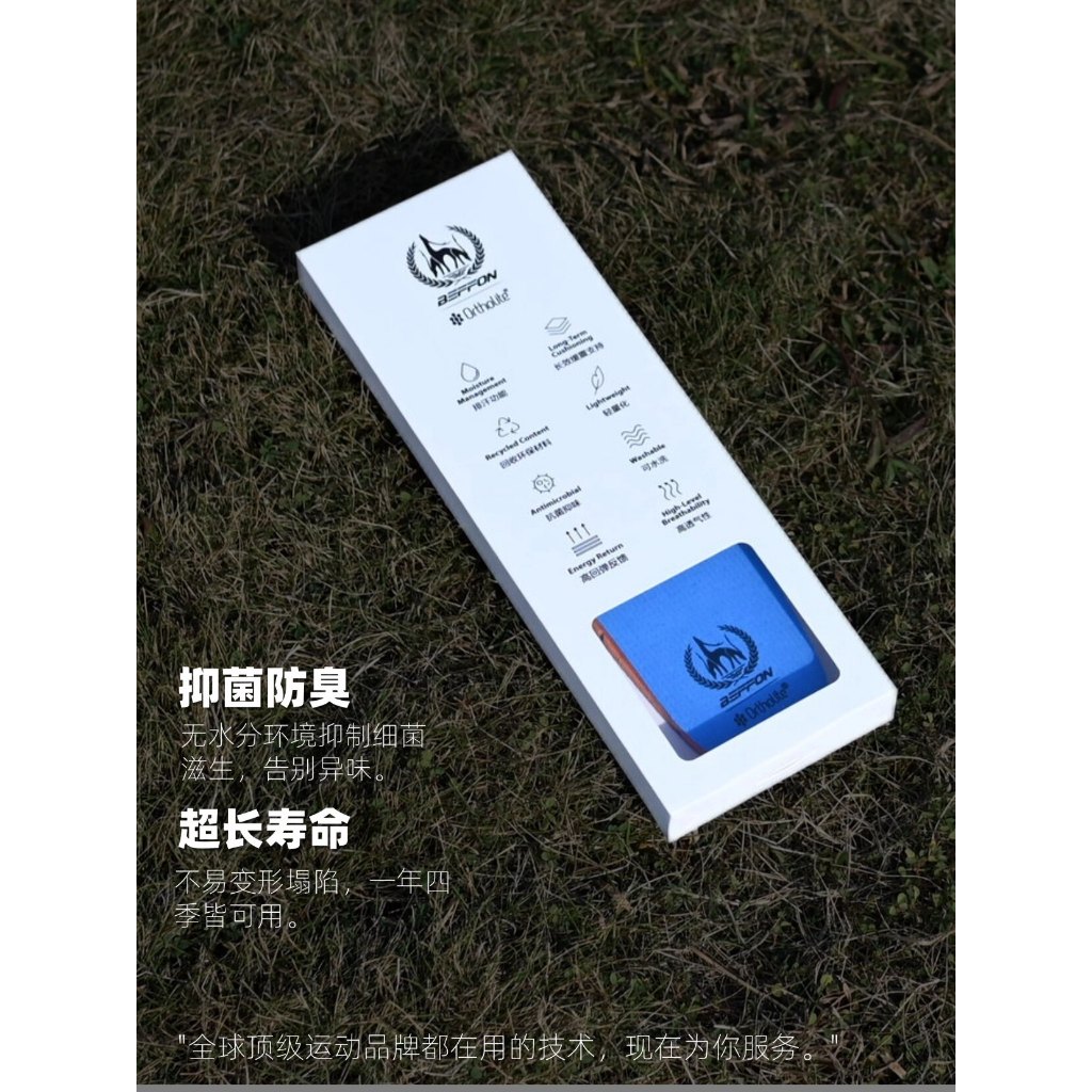 Ortholite 氣墊足弓鞋墊 除臭防臭鞋墊 減震緩震鞋墊 運動抗菌鞋墊 舒適透氣鞋墊 跑鞋專用 BEFFON 男女通 | 蝦皮購物