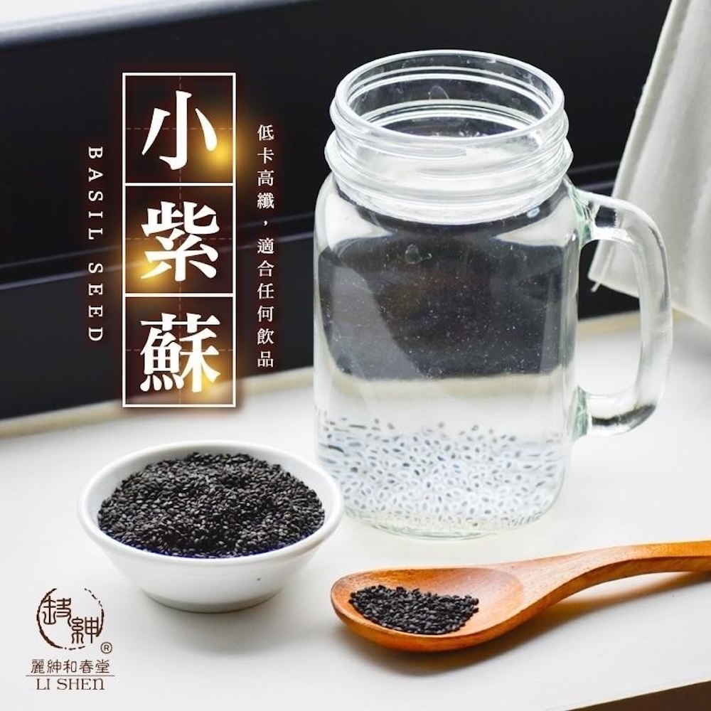 羅勒籽｜高纖飽足｜蝦皮購物