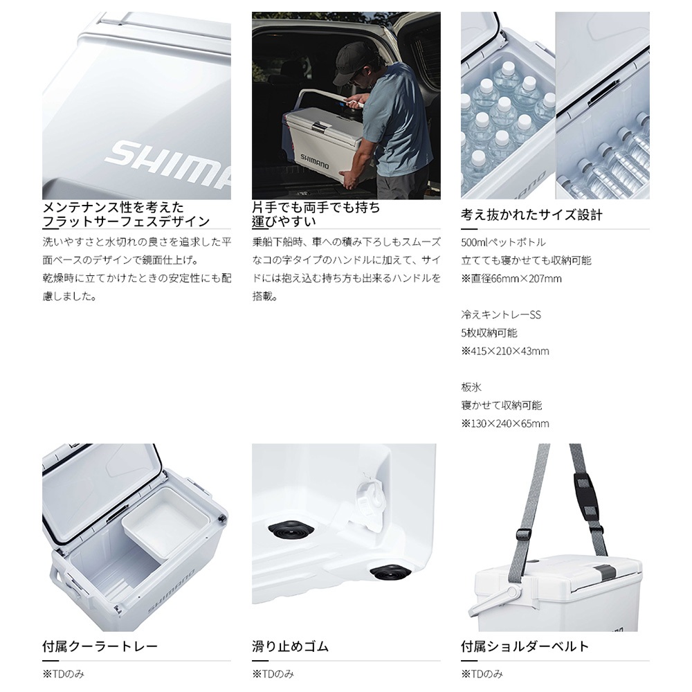 SHIMANO UNIFREEZE ND-430Z [漁拓釣具] [硬式冰箱] | 蝦皮購物