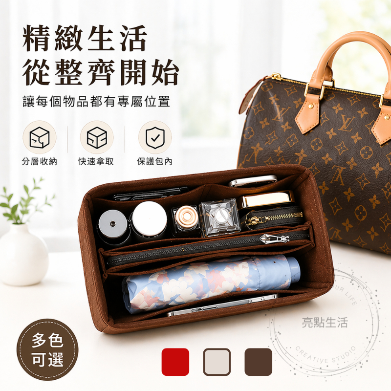 包中包收納袋袋中袋lv speedy 20 25 30 包包內袋內膽包波士頓包郵差包