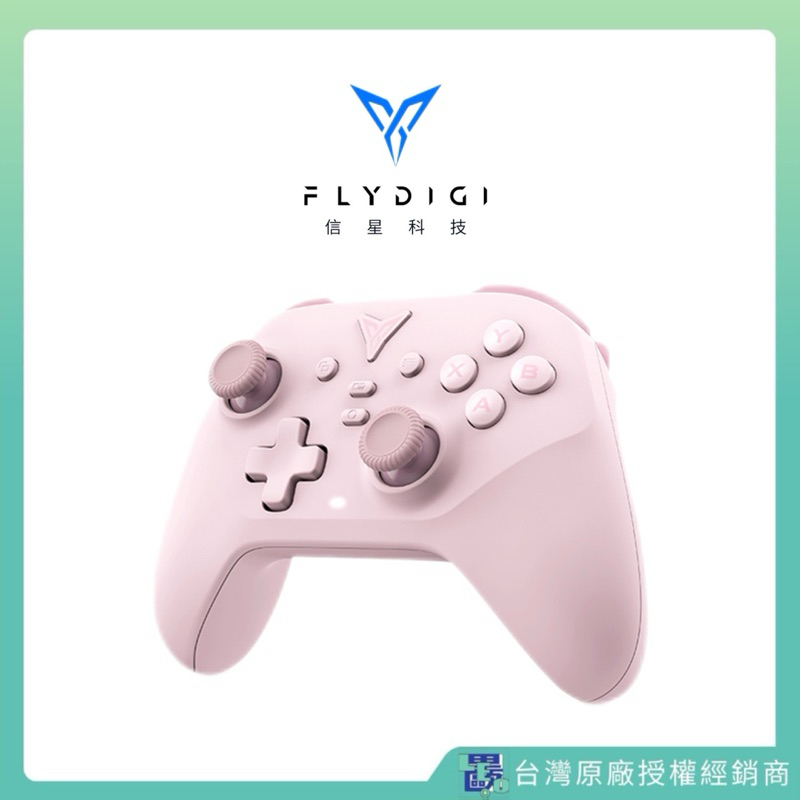 【FLYDIGI 飛智】 沙漠狐 暮光粉 遊戲手把 手把 搖桿 遊戲搖桿 Pc手把 Switch手把 Leo里歐 | 蝦皮購物