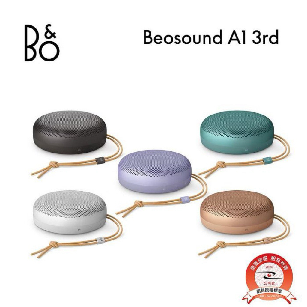 B&O A1｜優惠推薦- 蝦皮購物- 2026年7月