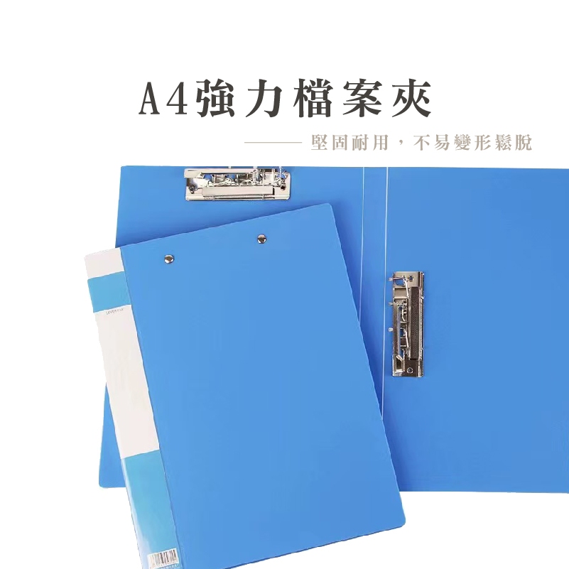 強力夾檔案夾 單夾雙夾 辦公彈簧夾 辦公用品 文件夾 檔案夾 文書夾 資料夾 文具【B706】 | 蝦皮購物