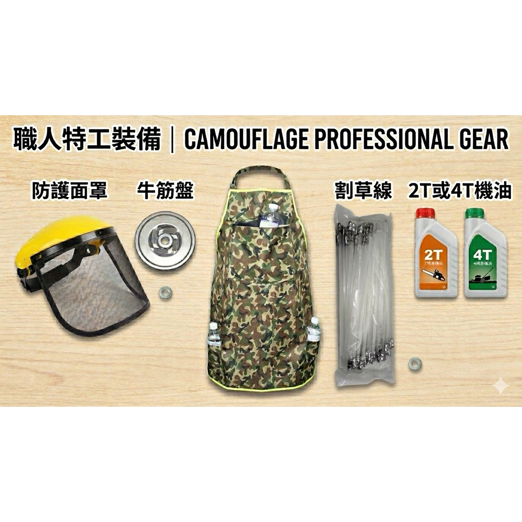 浩克HULK】TB43二行程割草機BX435四行程軟管割草機背負式割草機【祥銘