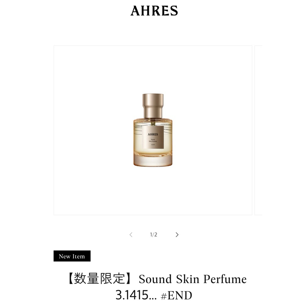 日本代購AHRES Sound Skin Perfume數量限定#END/50ml聲韻淡香精日本