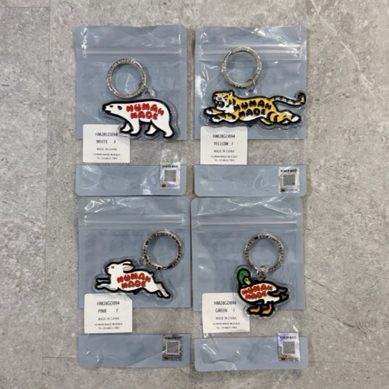 狼嚴選】現貨HUMAN MADE Animal Keyring 鑰匙圈吊飾店鋪限定HM28GD094