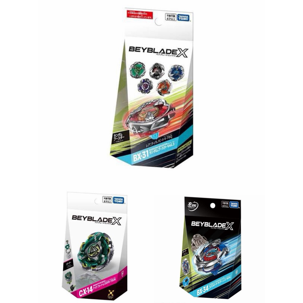 現貨日版戰鬥陀螺Beyblade X BX-31/CX-05/BX-34/CX-14 | 蝦皮購物