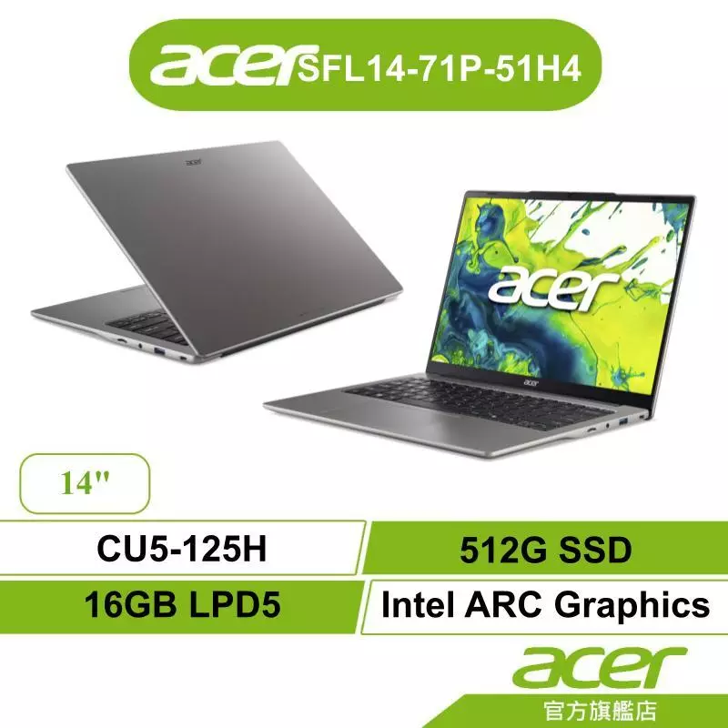 H系列標壓AI芯、超流暢120Hz!Acer Swift Lite 14 (SFL14-71P-51H4) 深度評測:2.5萬元級最強性能小鋼炮