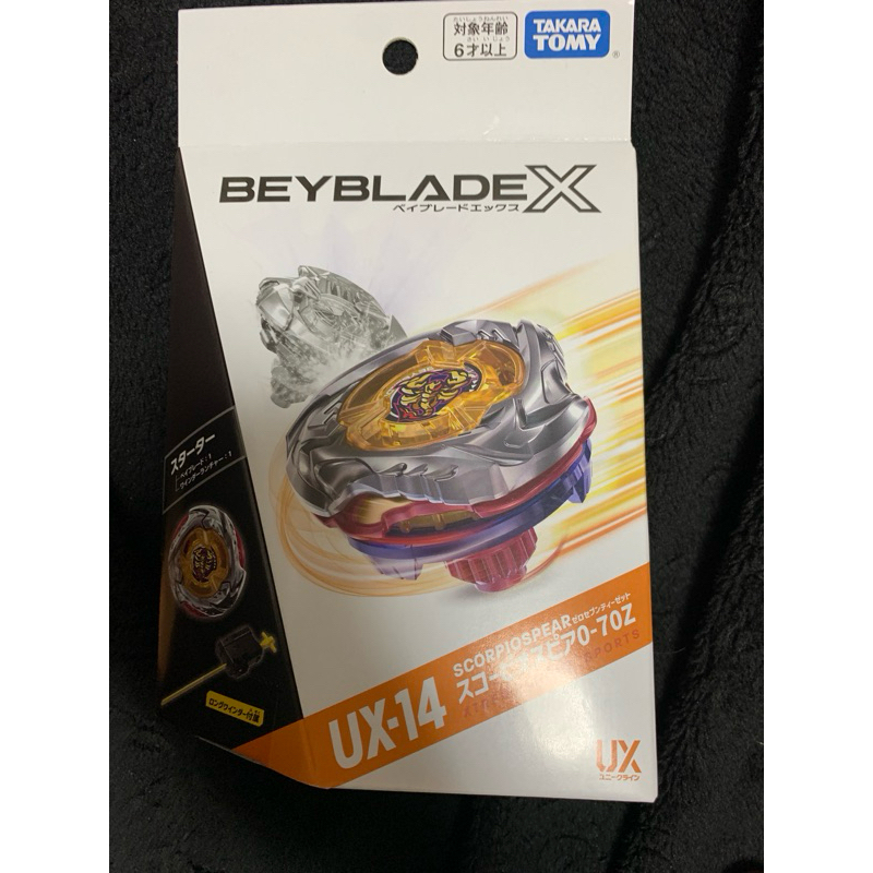 現貨全新未拆封日本代購日版戰鬥陀螺CX-15 UX-14 CX-14 CX-07 BX-09