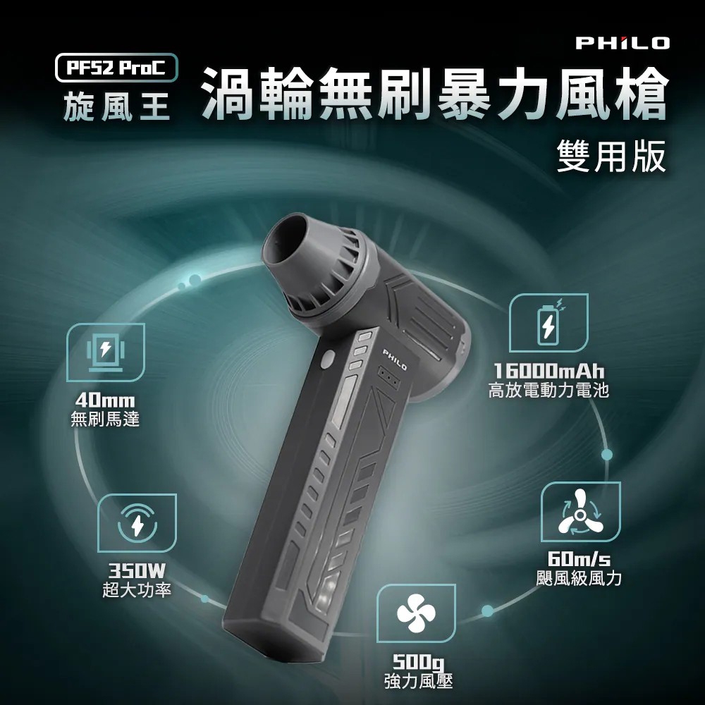 pf52 - 優惠推薦 - 2026年6月 | 蝦皮購物台灣